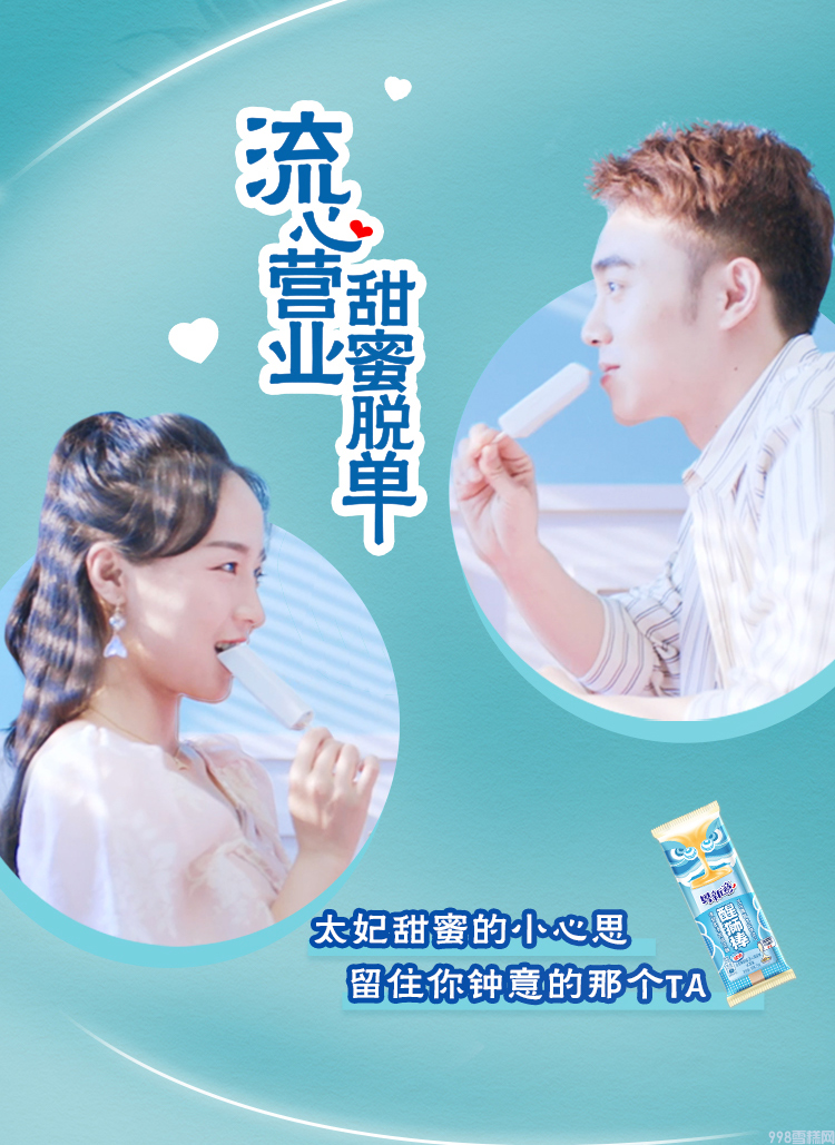 这份醒狮好运BUFF，陈瑶喊你一起来领取！(3)