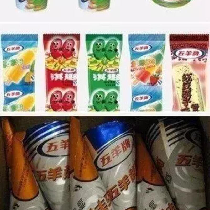 除了五羊，广州还有什么好吃的品牌雪糕？(22)