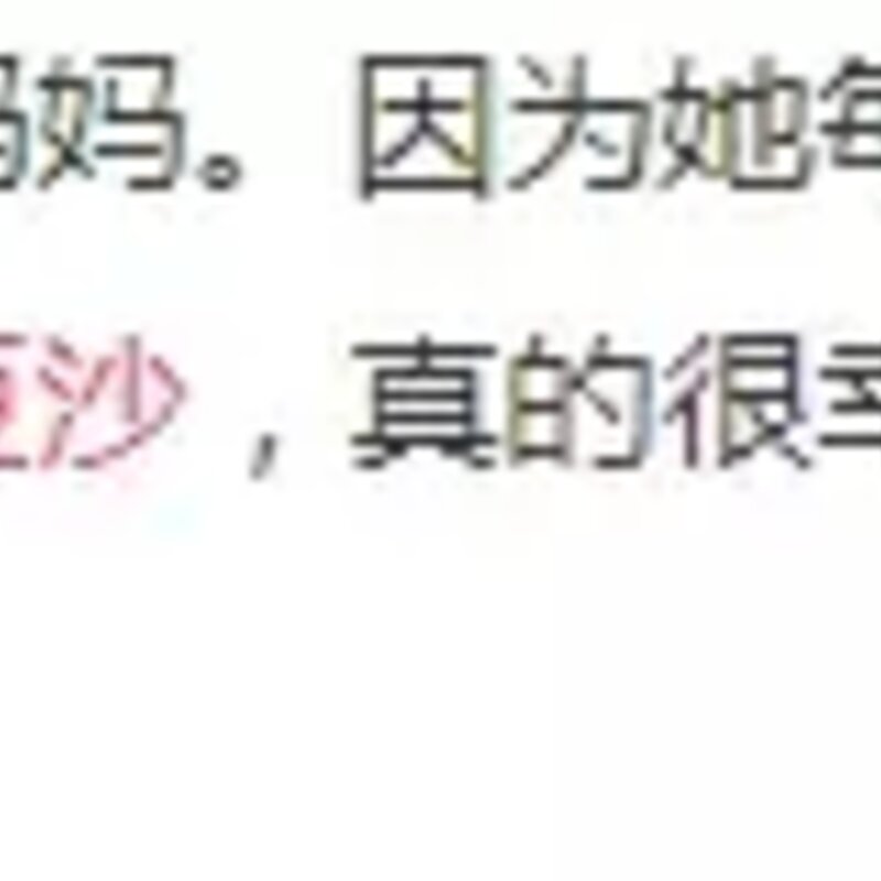 除了五羊，广州还有什么好吃的品牌雪糕？(28)