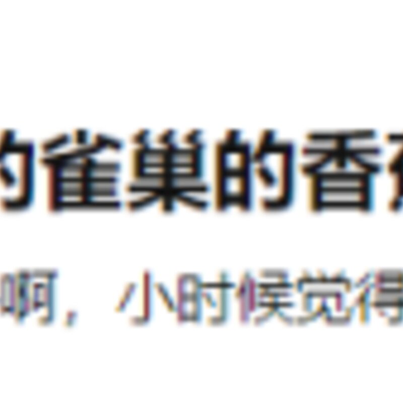 一个“新消费”冰淇淋的自我修养，冰淇淋和冰激凌区别?(1)