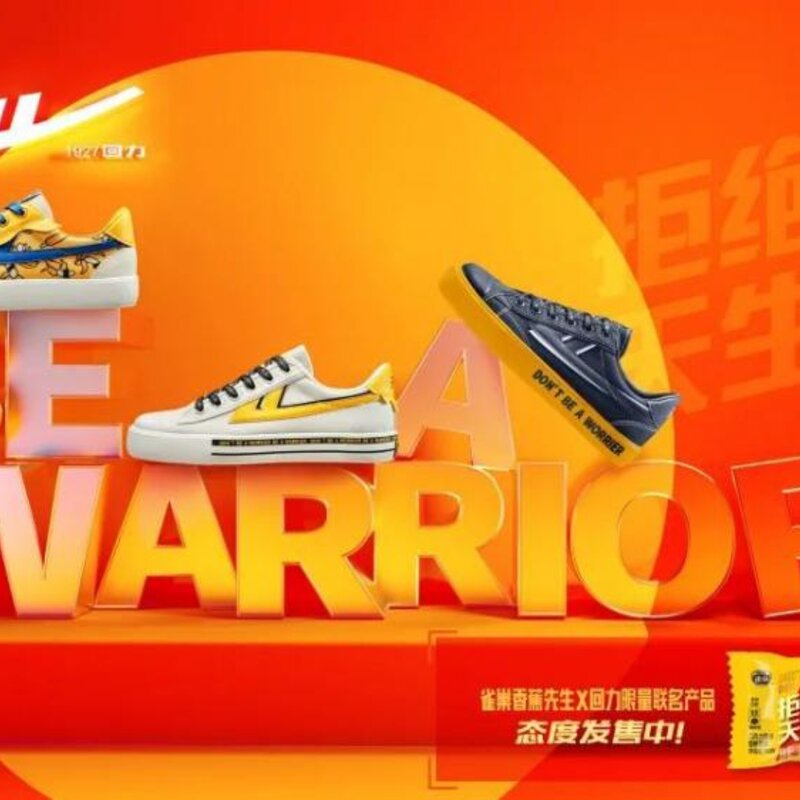 一个“新消费”冰淇淋的自我修养，冰淇淋和冰激凌区别?(11)