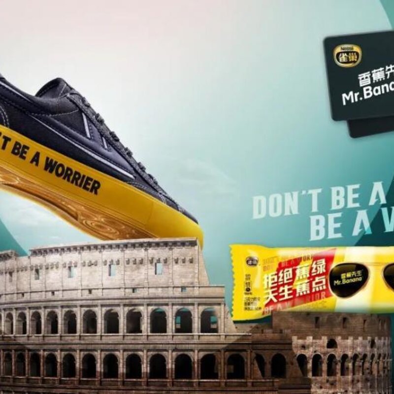 一个“新消费”冰淇淋的自我修养，冰淇淋和冰激凌区别?(14)