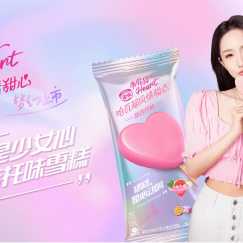 一个“新消费”冰淇淋的自我修养，冰淇淋和冰激凌区别?(18)