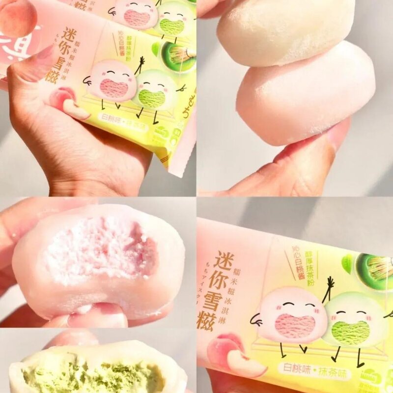 一个“新消费”冰淇淋的自我修养，冰淇淋和冰激凌区别?(20)