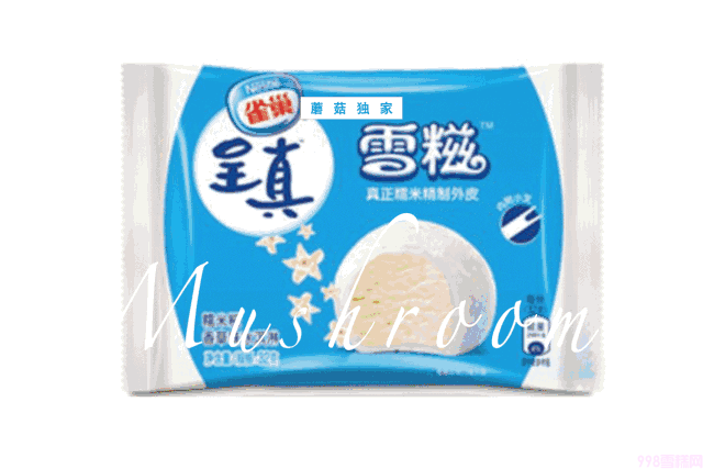 炎炎夏日，只有我能让你冷静一下(1)