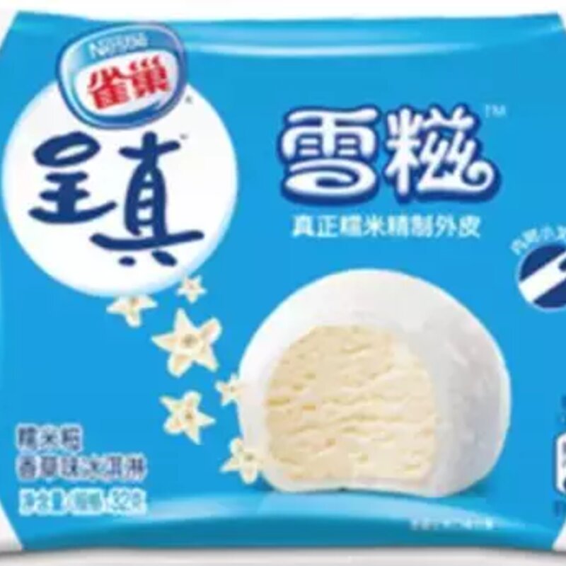 炎炎夏日，只有我能让你冷静一下(8)