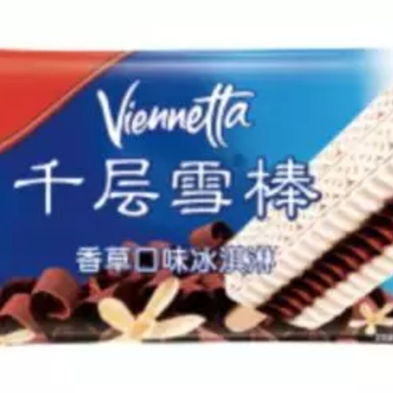 炎炎夏日，只有我能让你冷静一下(20)