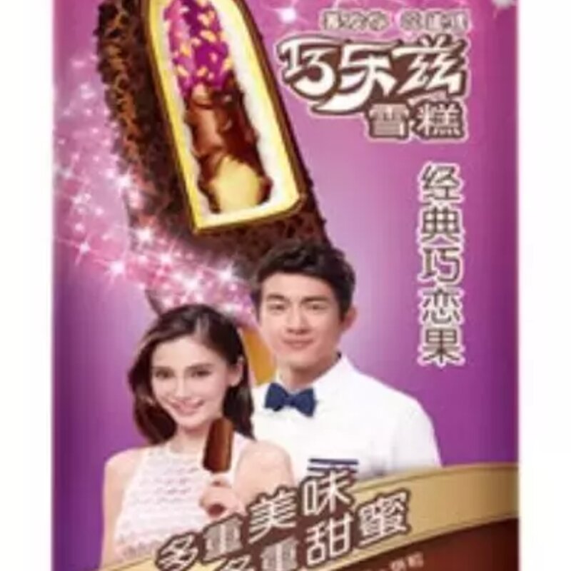 炎炎夏日，只有我能让你冷静一下(23)