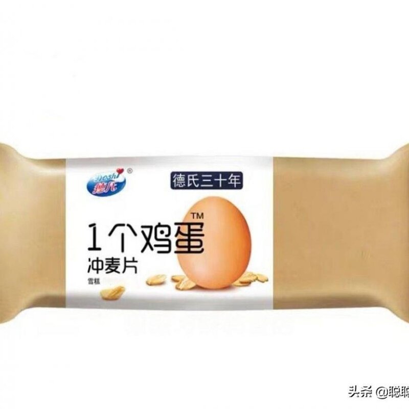 东北这10种老牌子雪糕，廉价又好吃，吃一口东北雪糕实属不易(9)