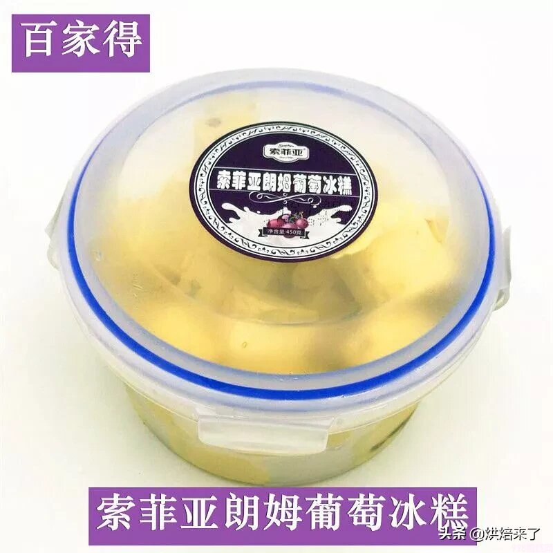 夏天，我的命是雪糕给的！最好吃的雪糕推荐，冬天吃冰棍对身体好吗？(11)