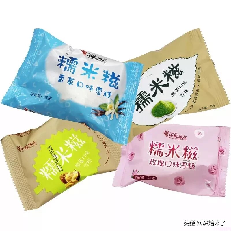 夏天，我的命是雪糕给的！最好吃的雪糕推荐，冬天吃冰棍对身体好吗？(14)