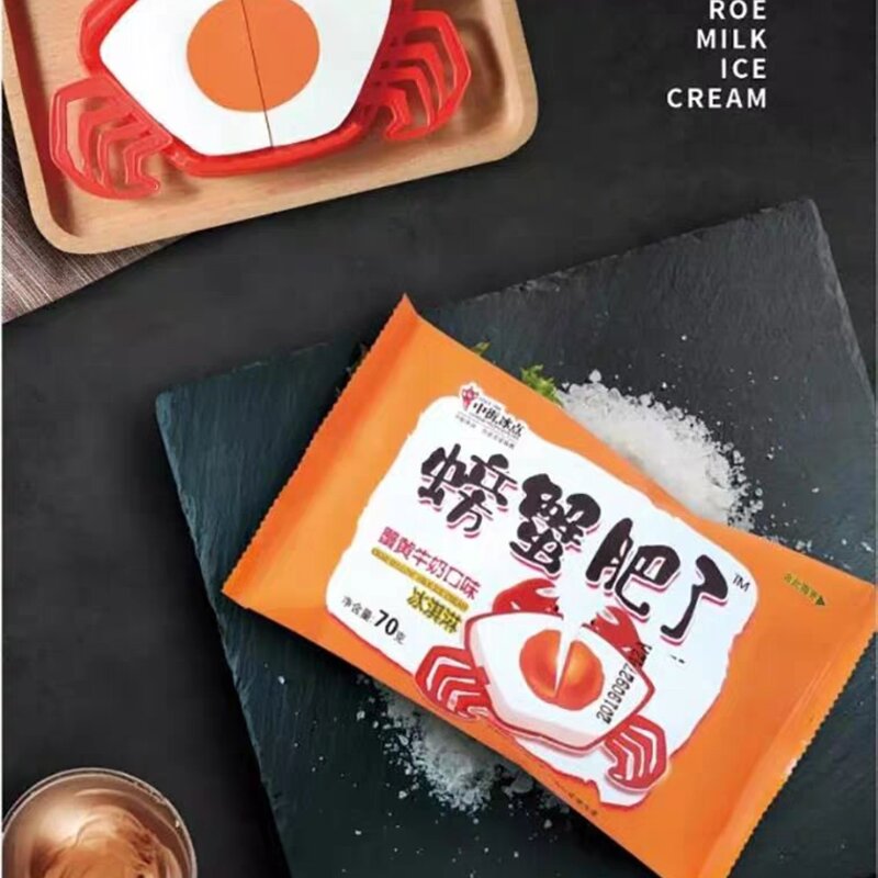 夏天，我的命是雪糕给的！最好吃的雪糕推荐，冬天吃冰棍对身体好吗？(22)