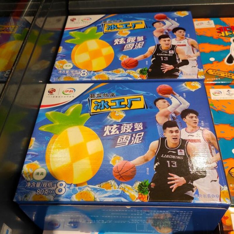 夏天，精挑细选4款“廉价”雪糕，比钟薛高划算多了，你会喜欢吗？(2)