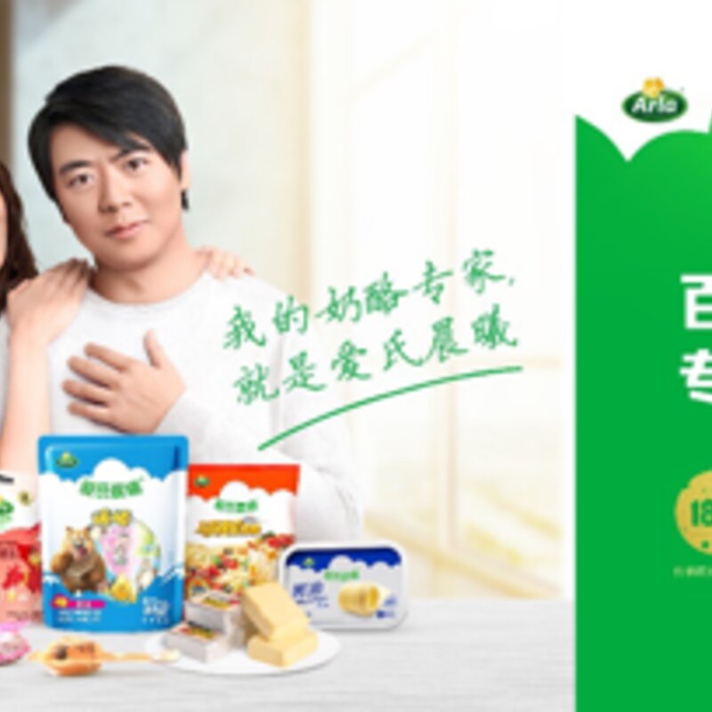 哈尔滨人“吃冰”第一名？最“牛”的，其实在这里(12)