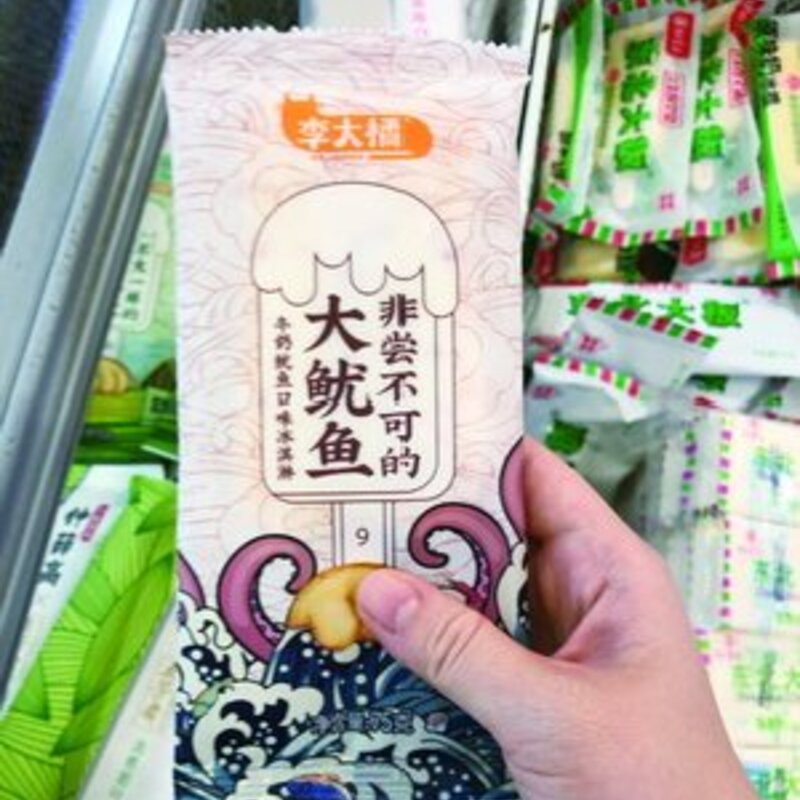 芥末鱿鱼都有冷饮流行重口味，新品花样多消费者反应不一(2)