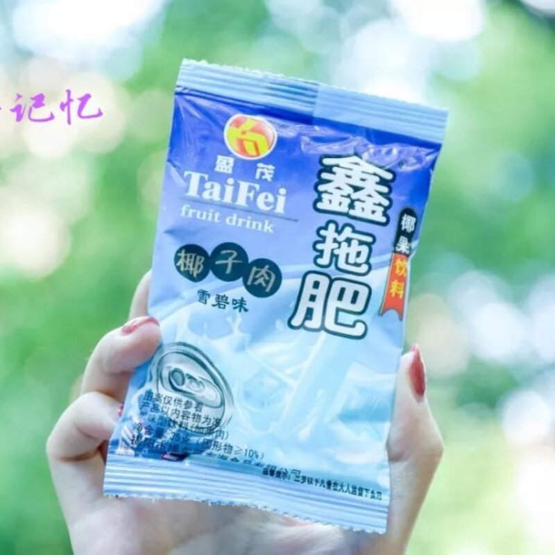 童年回忆，小时候吃过的那些雪糕，你还记得哪些啊？(3)