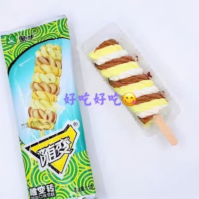 童年回忆，小时候吃过的那些雪糕，你还记得哪些啊？(5)