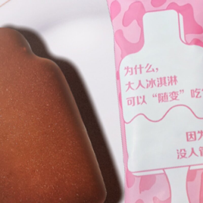 蒙牛公开白酒冰淇淋专利！当冰淇淋遇到酒，这些专属大人的微醺甜蜜你吃过吗？(3)