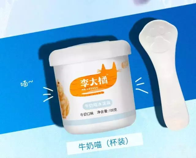 雪糕中的流量王，钟薛高开“酸”咖啡店要打造另一个爆款，你觉得他会从“网红”变成“长红”？吗？(4)