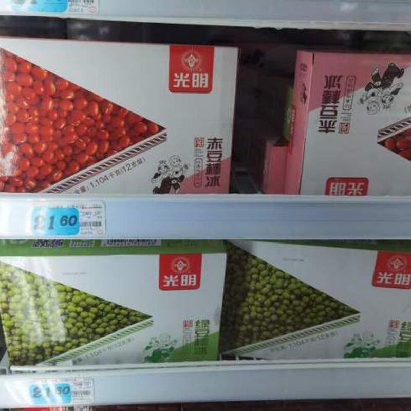 50余种常见冷饮谁贵谁便宜？线上线下哪儿买更划算？线上线下的产品有什么区别？(3)