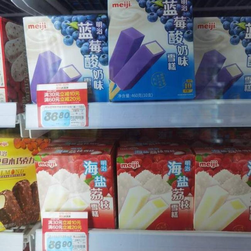 50余种常见冷饮谁贵谁便宜？线上线下哪儿买更划算？线上线下的产品有什么区别？(10)