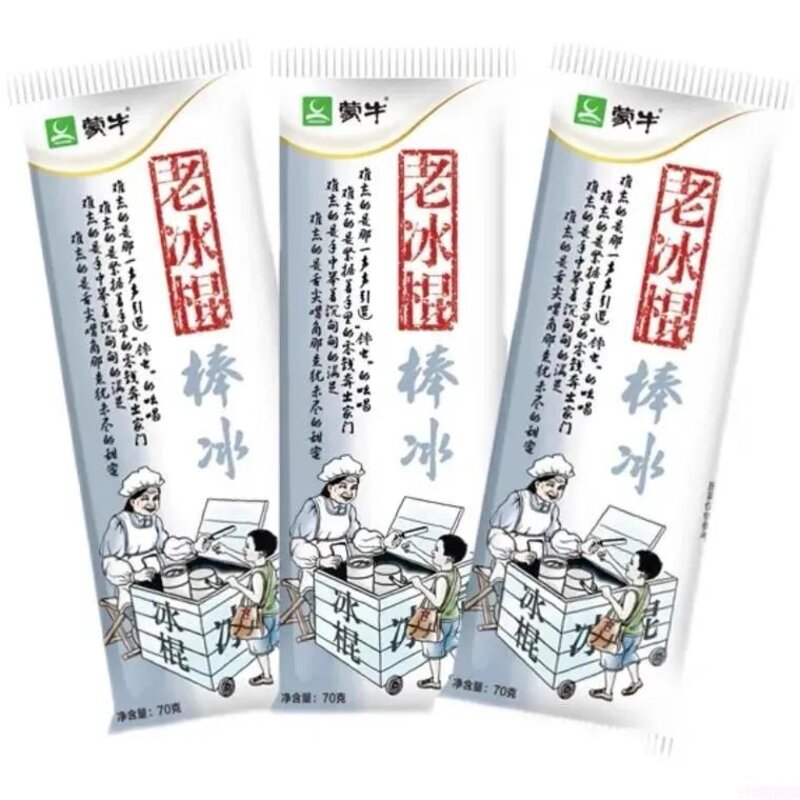 盘点那些曾经吃过的平价雪糕，你还记得几个？(6)