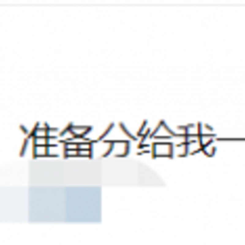 盘点那些曾经吃过的平价雪糕，你还记得几个？(3)