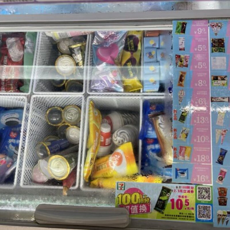 钟薛高不是太贵，是什么原因让我们觉得贵呢？(2)