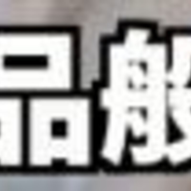 钟薛高不是太贵，是什么原因让我们觉得贵呢？(7)