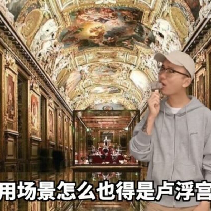 钟薛高不是太贵，是什么原因让我们觉得贵呢？(6)