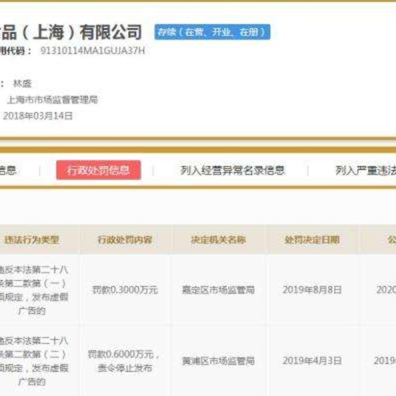 钟薛高不是太贵，是什么原因让我们觉得贵呢？(10)