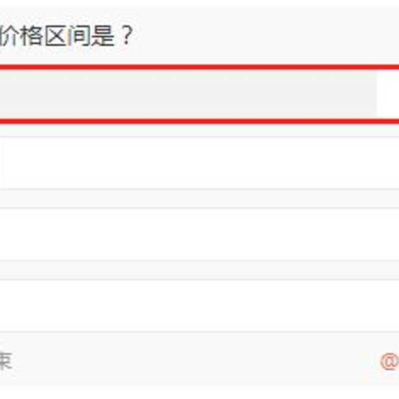 钟薛高不是太贵，是什么原因让我们觉得贵呢？(11)