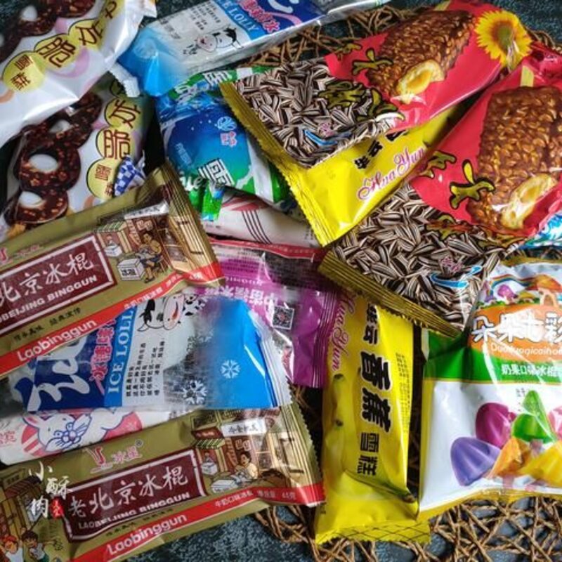 盘点那些5毛钱能买到的雪糕和冰棍,满满的童年回忆,你吃过几种(图1) 盘点那些5毛钱能买到的雪糕和冰棍,满满的童年回忆,你吃过几种(1)