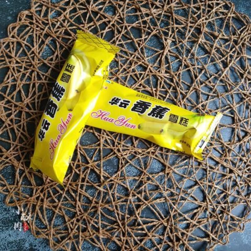 盘点那些5毛钱能买到的雪糕和冰棍,满满的童年回忆,你吃过几种(图5) 盘点那些5毛钱能买到的雪糕和冰棍,满满的童年回忆,你吃过几种(5)