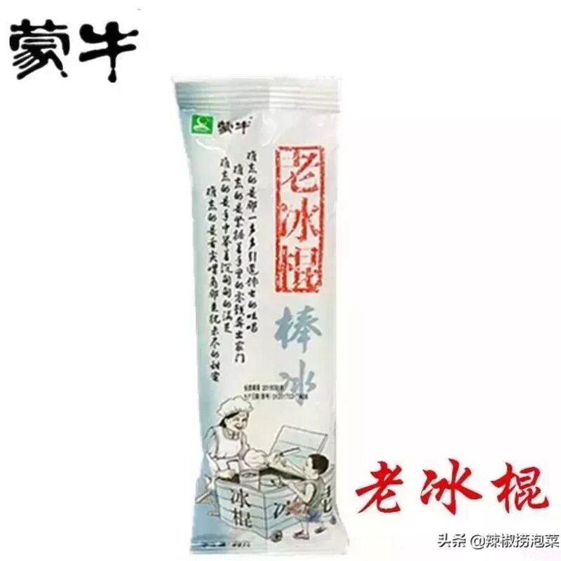 深圳人几乎都吃过！用5毛唤起你的童年回忆(23)