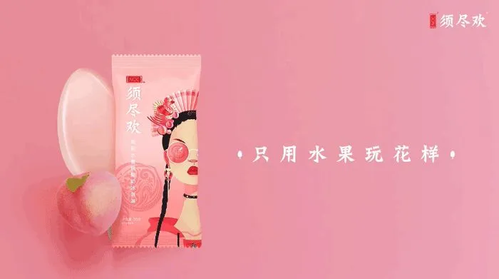 伊利推出网红冰淇淋，设计很国潮！真好吃!!(3)