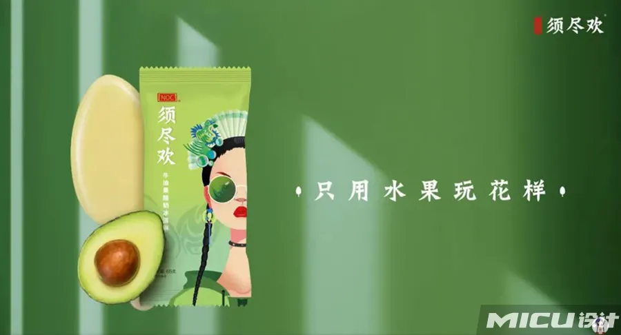 伊利推出网红冰淇淋，设计很国潮！真好吃!!(9)