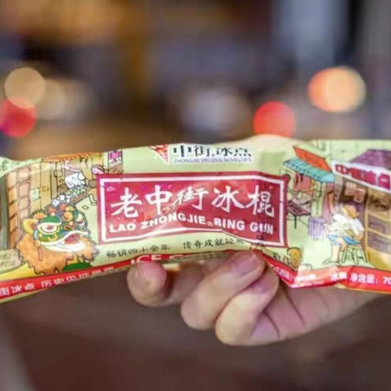 小布丁，永远的神！雪糕界三块钱以下的快乐，你还记得吗(3)