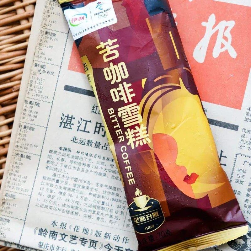 小布丁，永远的神！雪糕界三块钱以下的快乐，你还记得吗(9)