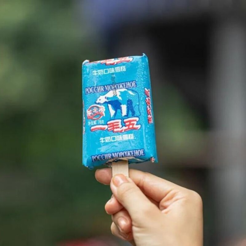 这些好吃又便宜的雪糕冰棍，有你的童年记忆吗？(16)