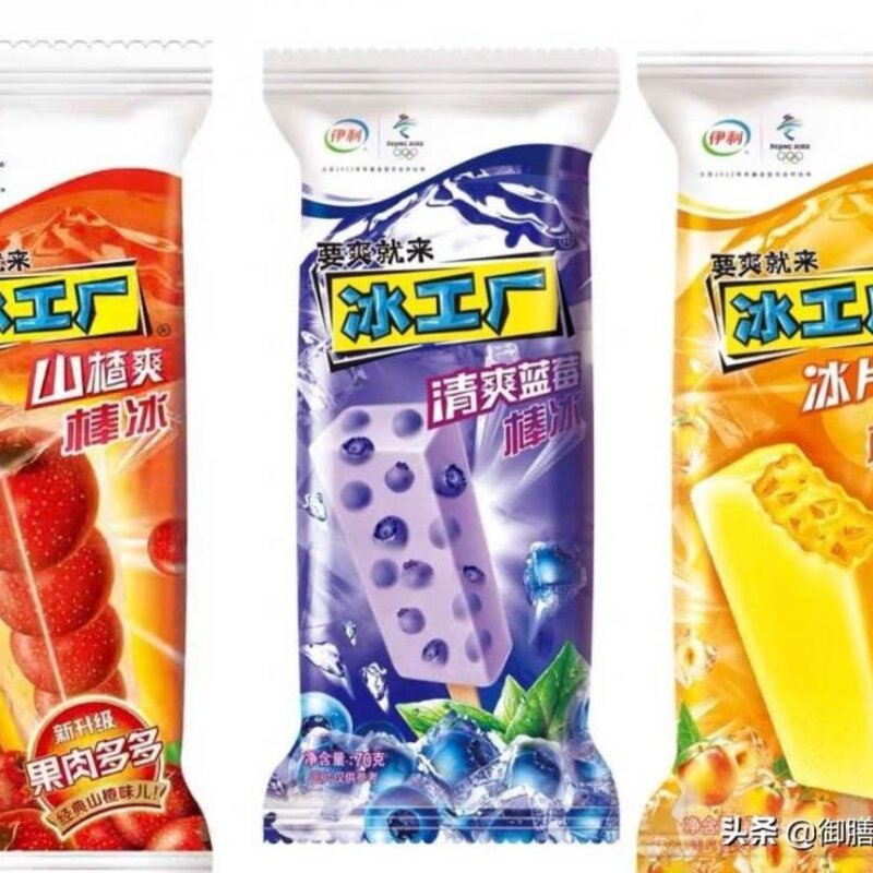 酷暑难耐，推荐你这20种好吃不贵的雪糕冰淇淋，吃完夏天就过去了(9)