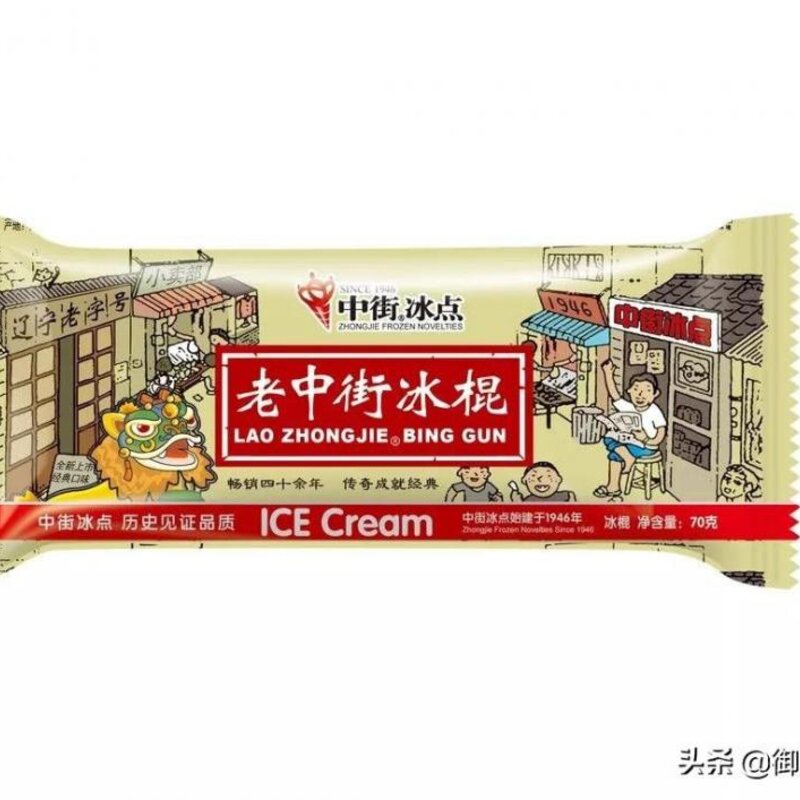 酷暑难耐，推荐你这20种好吃不贵的雪糕冰淇淋，吃完夏天就过去了(24)