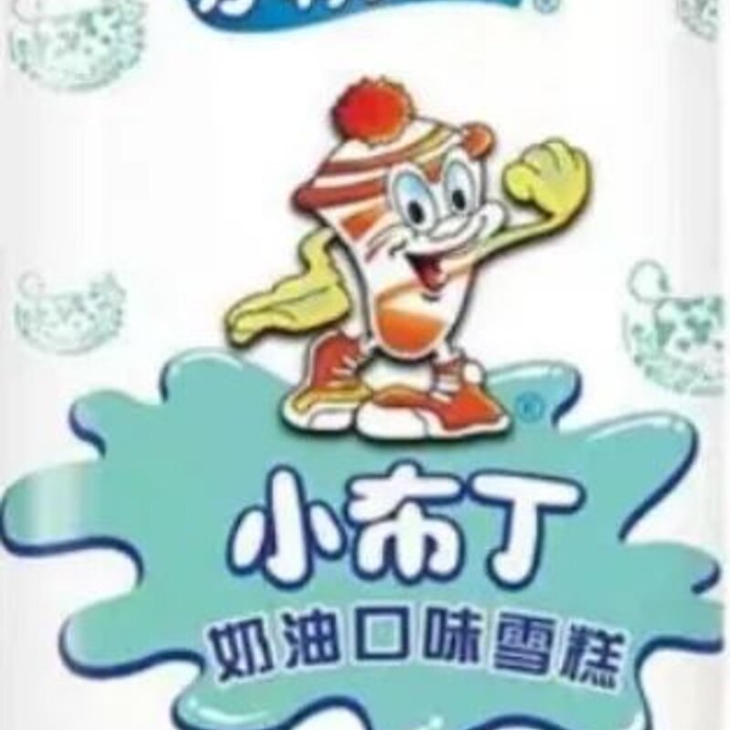 夏日怎么能少得了好吃又不胖的雪糕？怎么吃雪糕才不肥胖？(7)