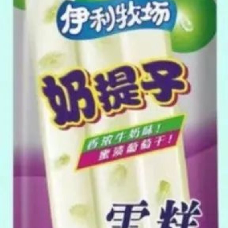 夏日怎么能少得了好吃又不胖的雪糕？怎么吃雪糕才不肥胖？(9)