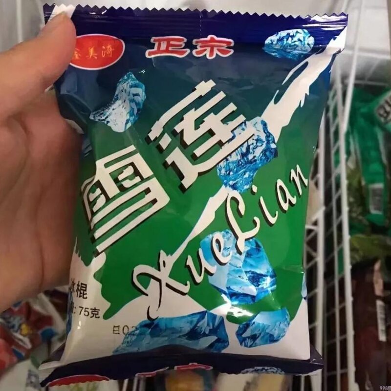 中国雪糕地图出炉，我吃过的雪糕比你待过的城市都多(20)