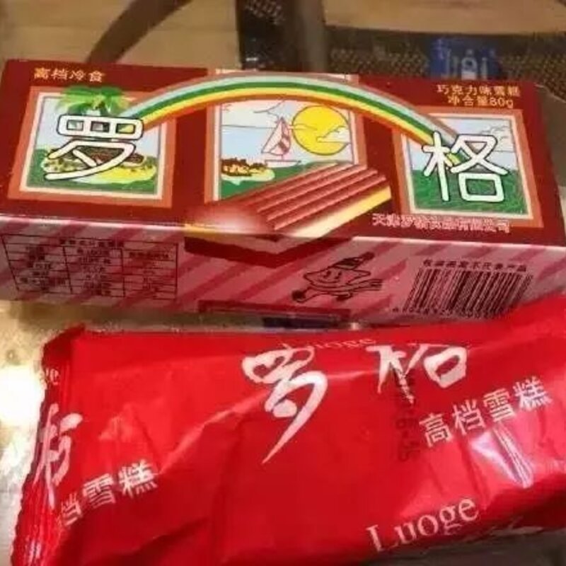 中国雪糕地图出炉，我吃过的雪糕比你待过的城市都多(19)