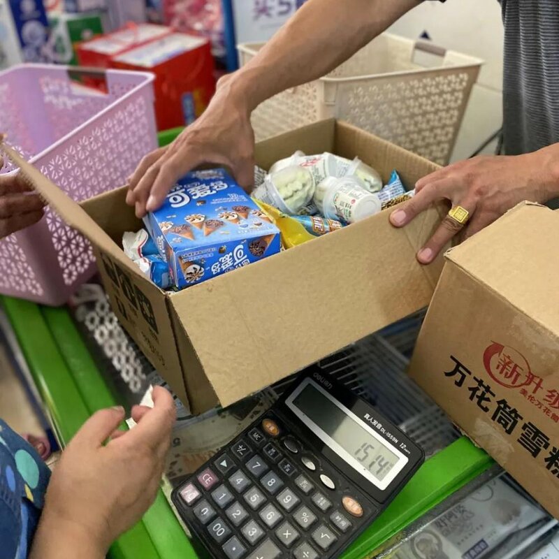 这些雪糕才是淮安人童年yyds！暴露年龄的时候到了(10)