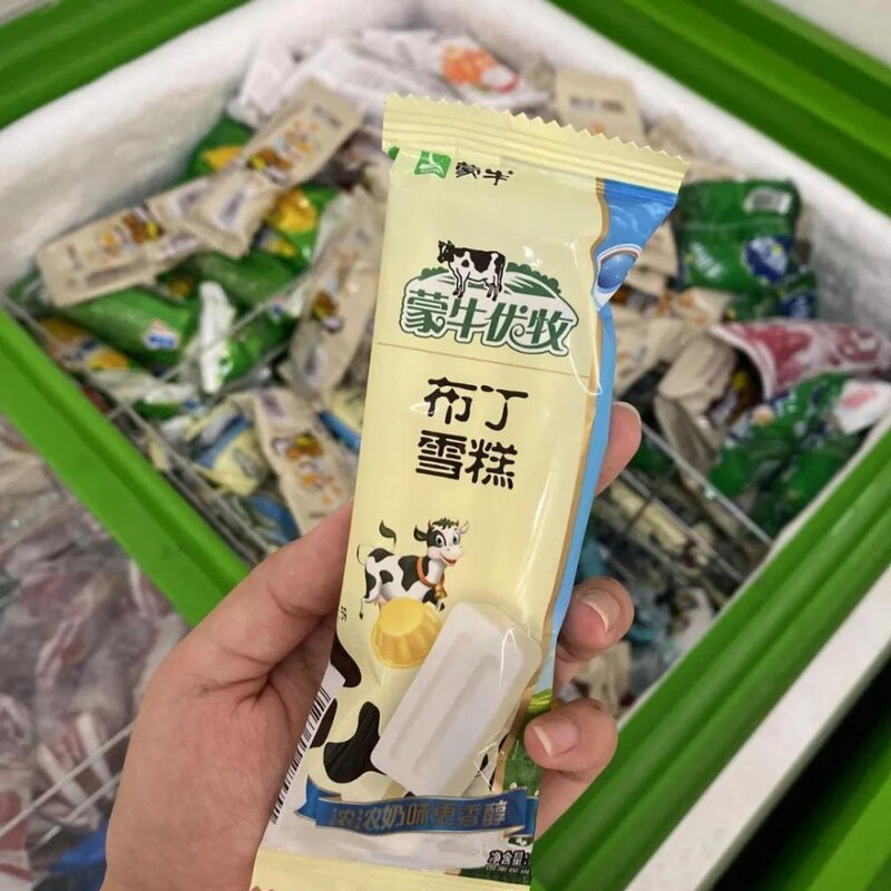 这些雪糕才是淮安人童年yyds！暴露年龄的时候到了(17)
