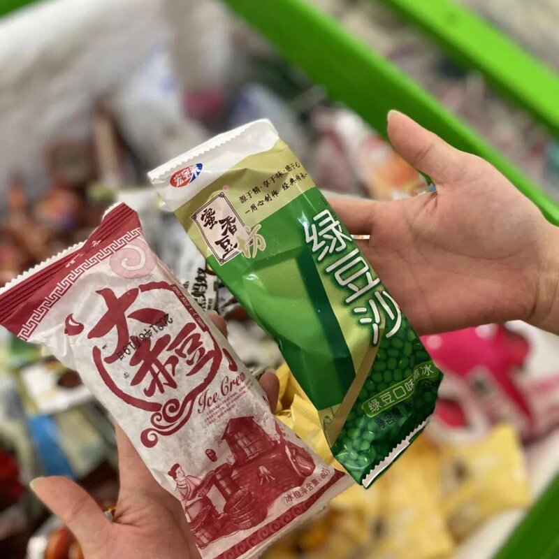 这些雪糕才是淮安人童年yyds！暴露年龄的时候到了(20)