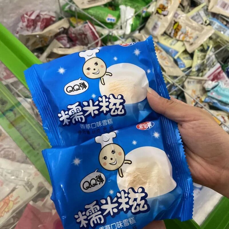 这些雪糕才是淮安人童年yyds！暴露年龄的时候到了(18)